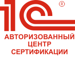 Авторизованный центр сертификации
